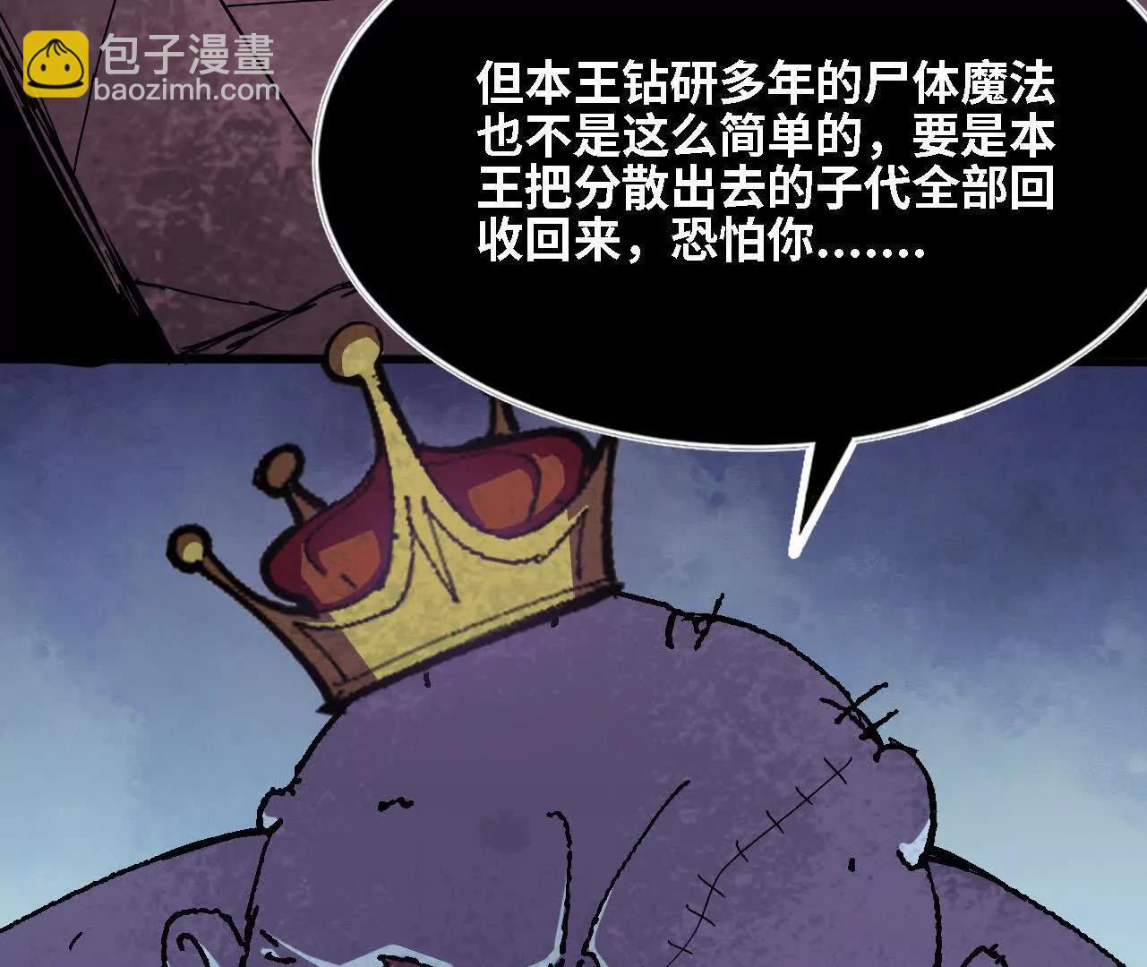 166 贴近(1/2)-第169话
