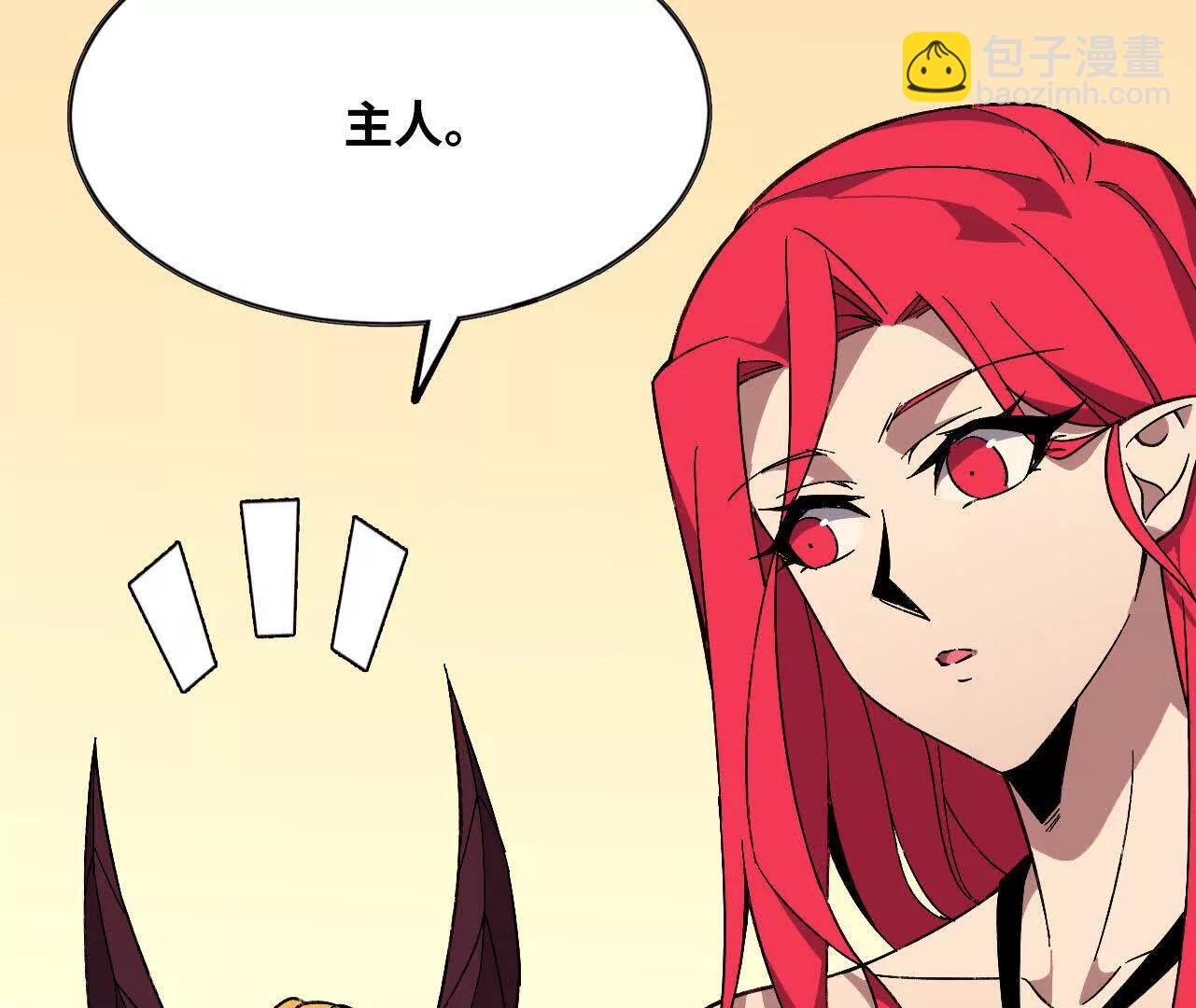 168 出发！(1/2)-第171话