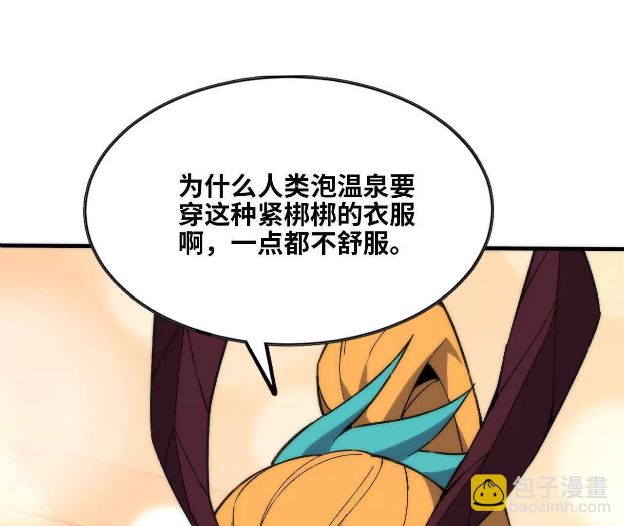 168 出发！(1/2)-第171话