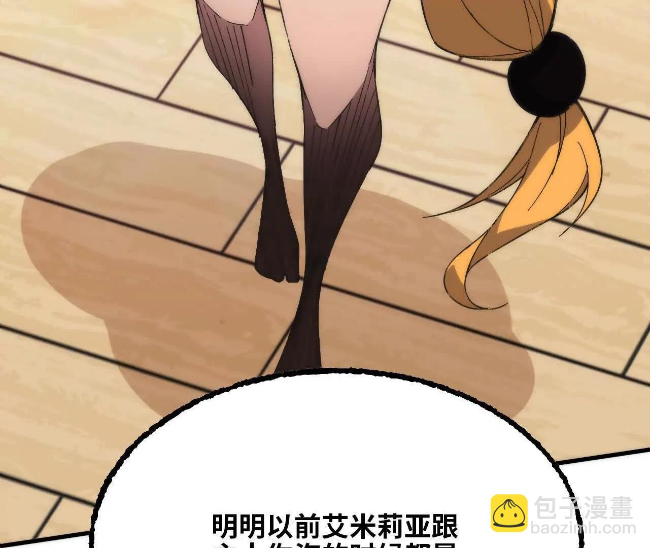 168 出发！(1/2)-第171话