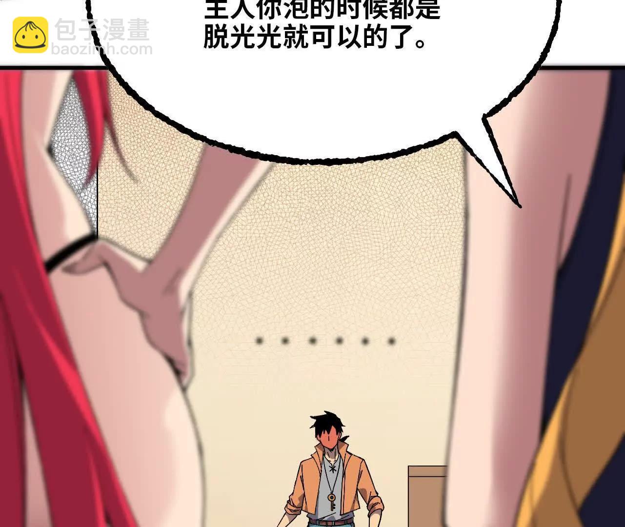 168 出发！(1/2)-第171话