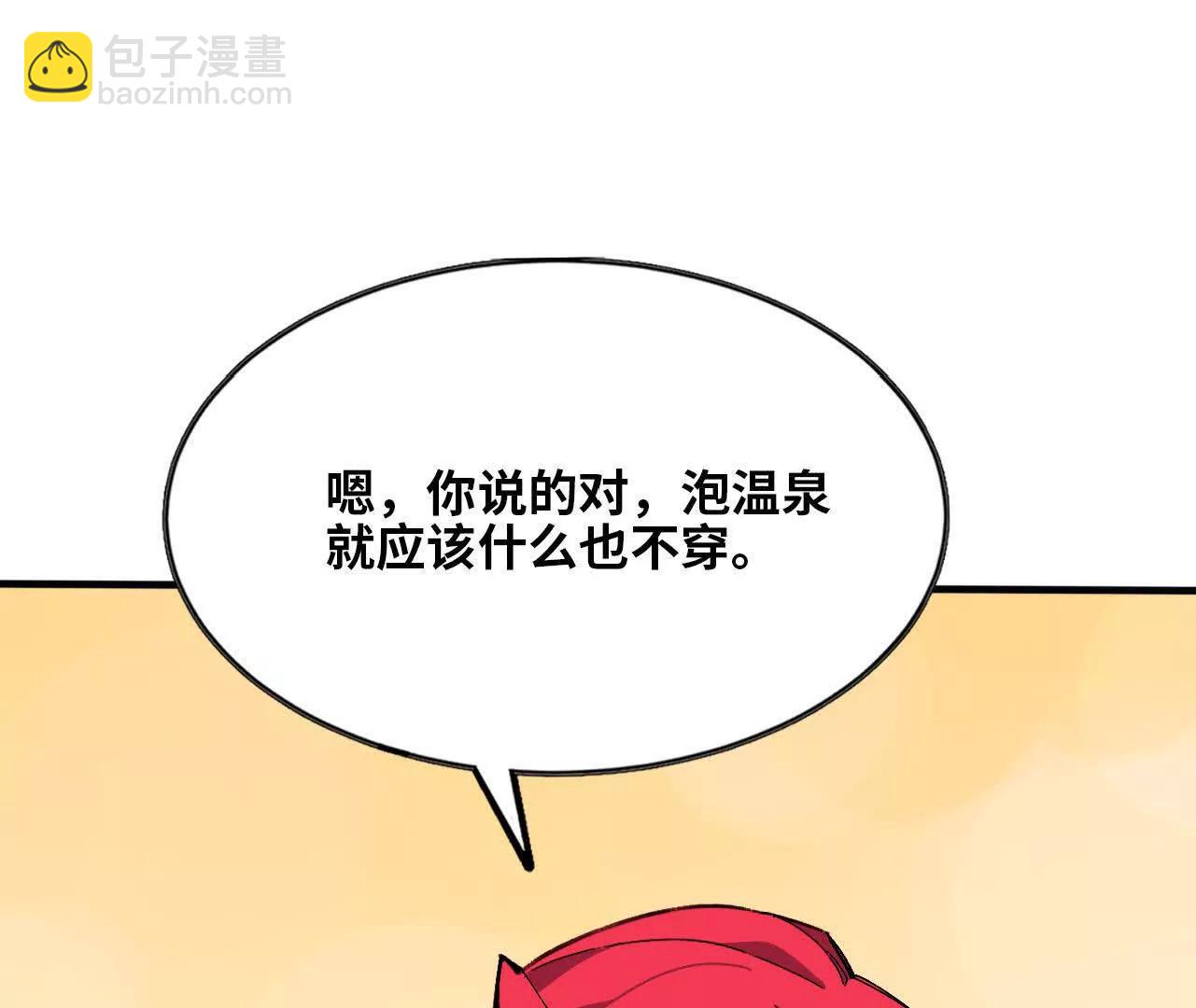 168 出发！(1/2)-第171话