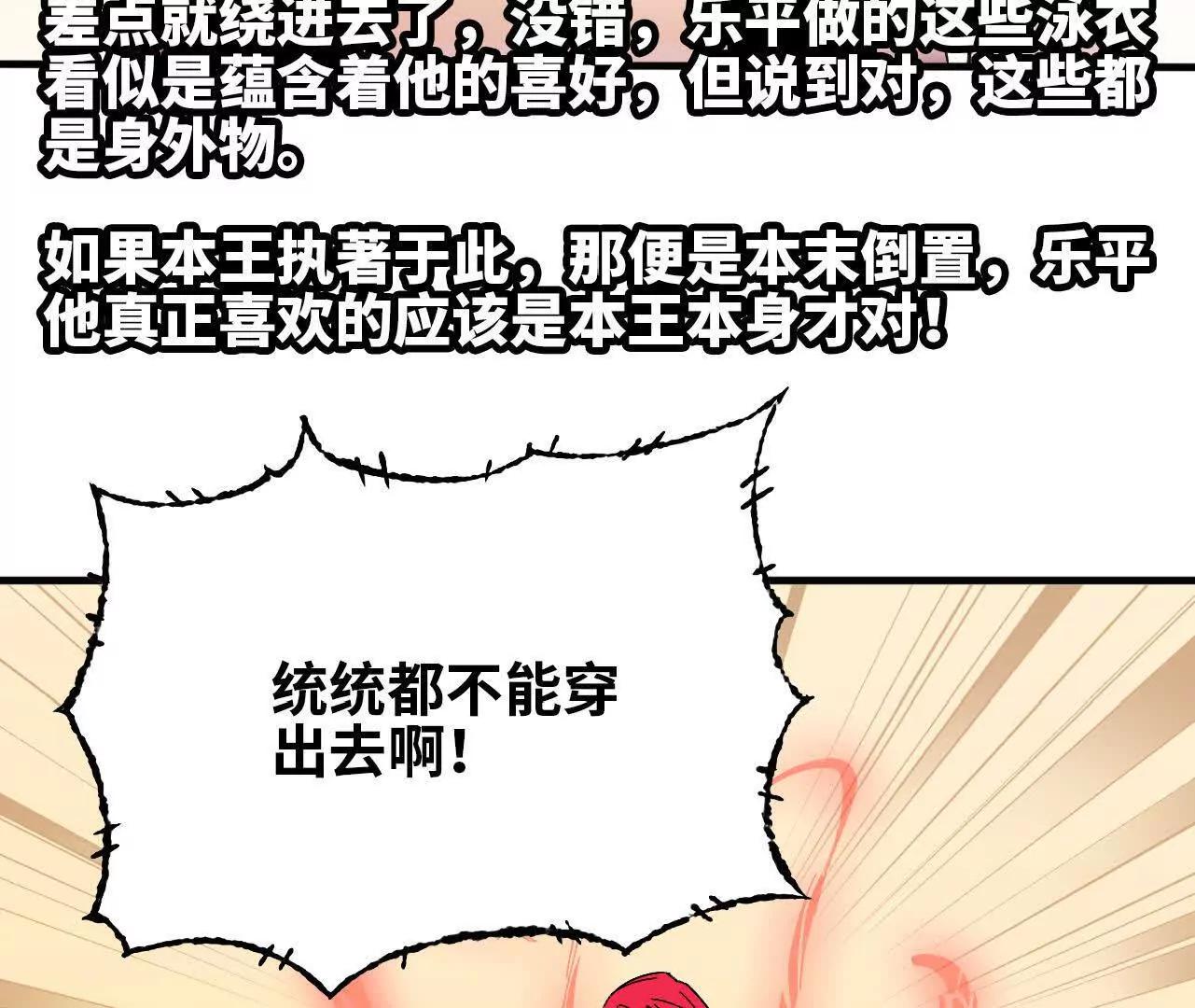 168 出发！(1/2)-第171话