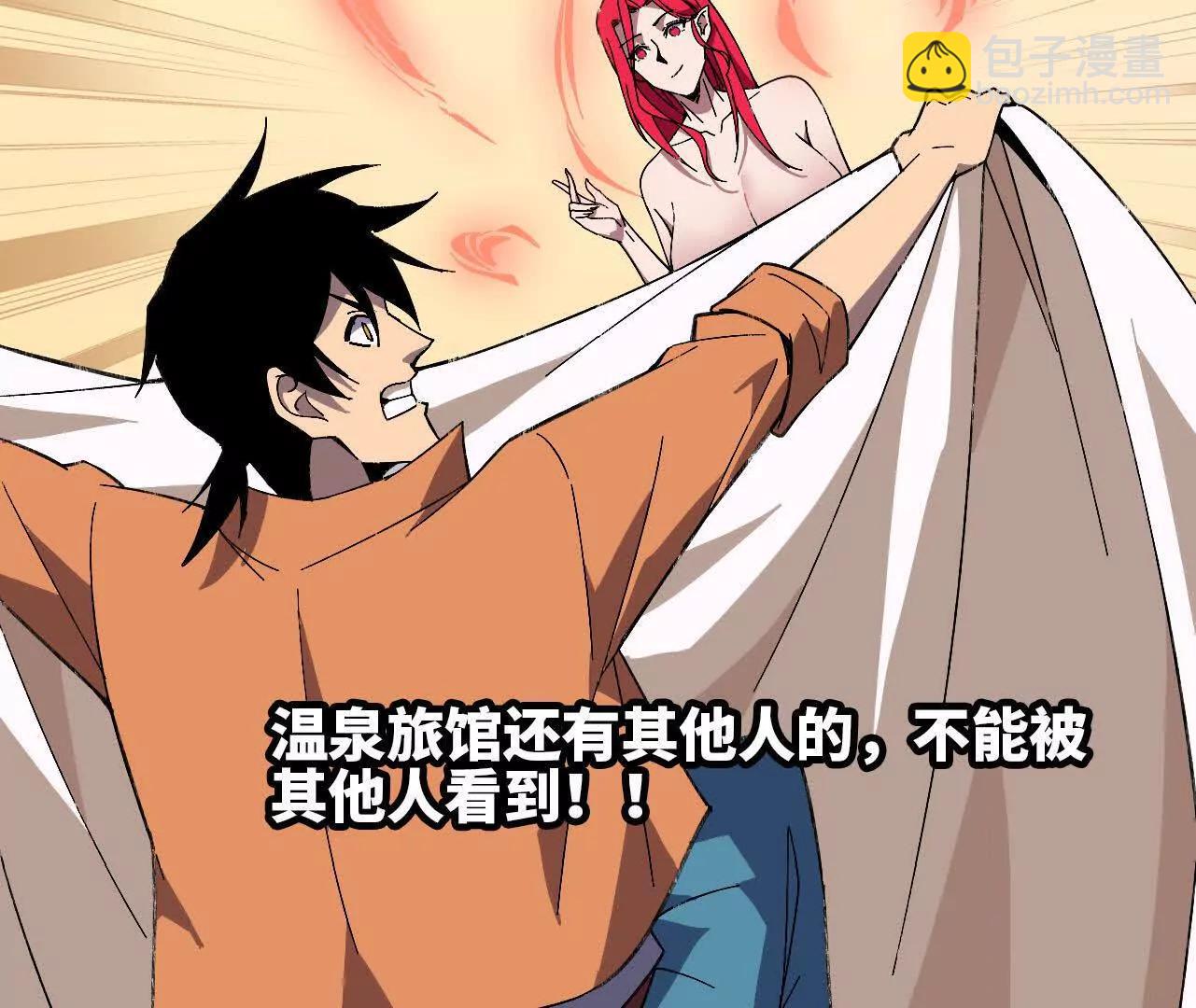 168 出发！(1/2)-第171话