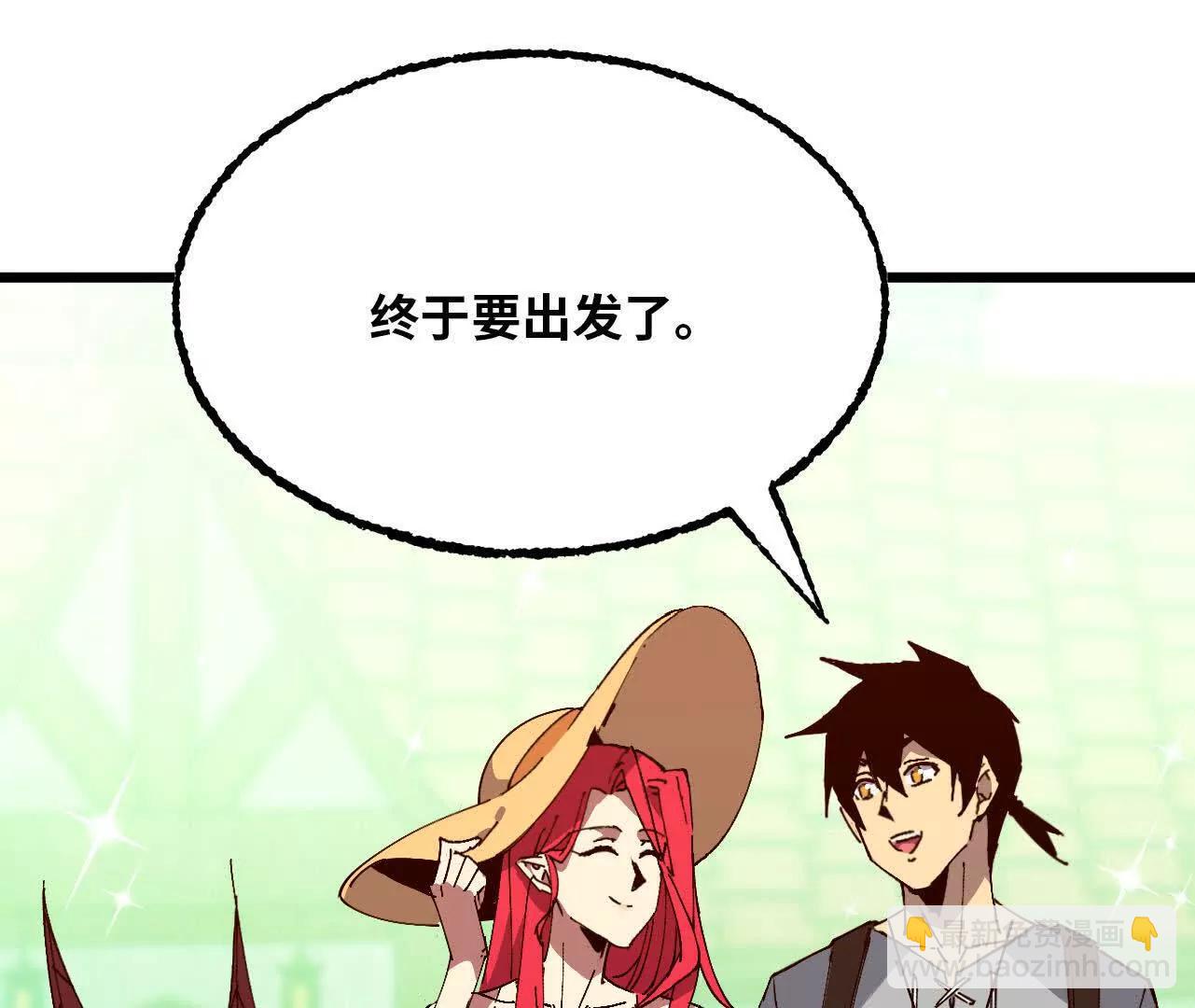 168 出发！(1/2)-第171话