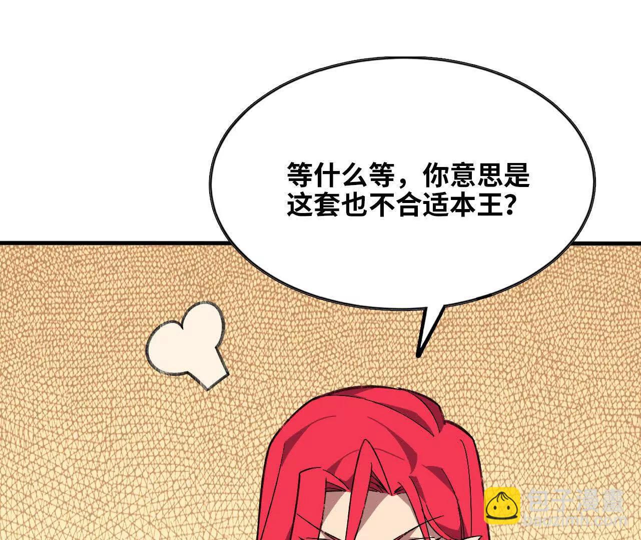 168 出发！(1/2)-第171话