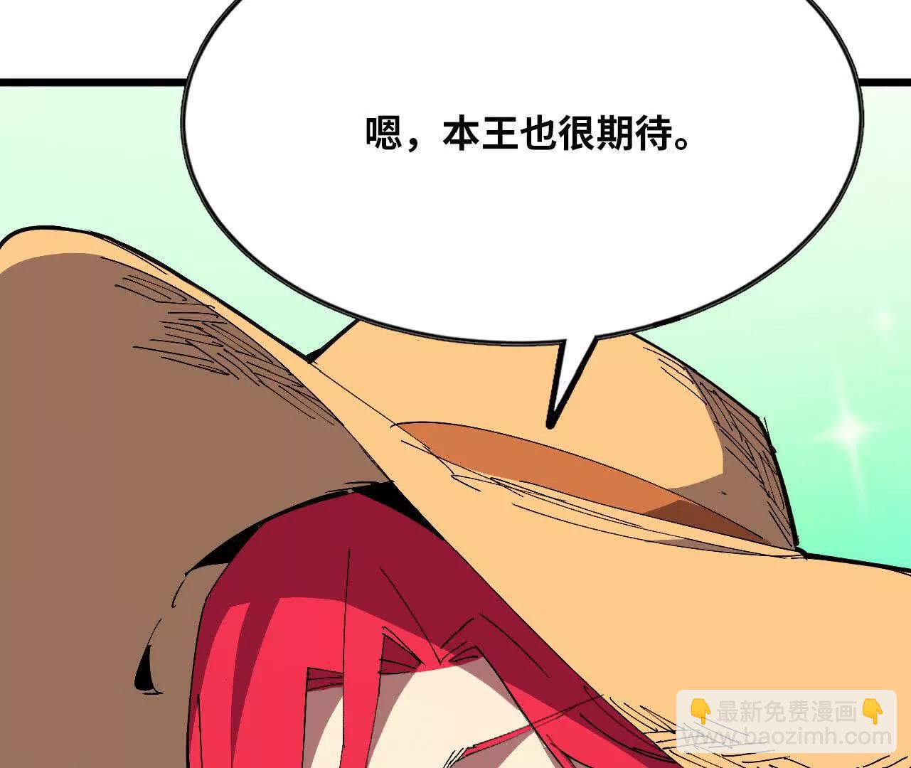 168 出发！(1/2)-第171话