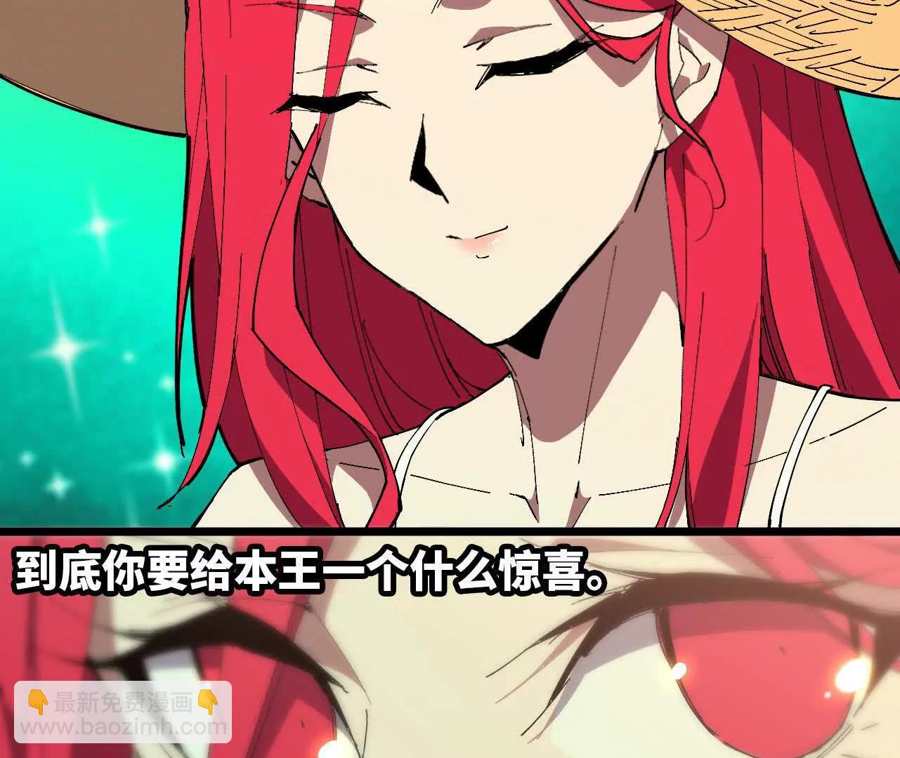 168 出发！(1/2)-第171话