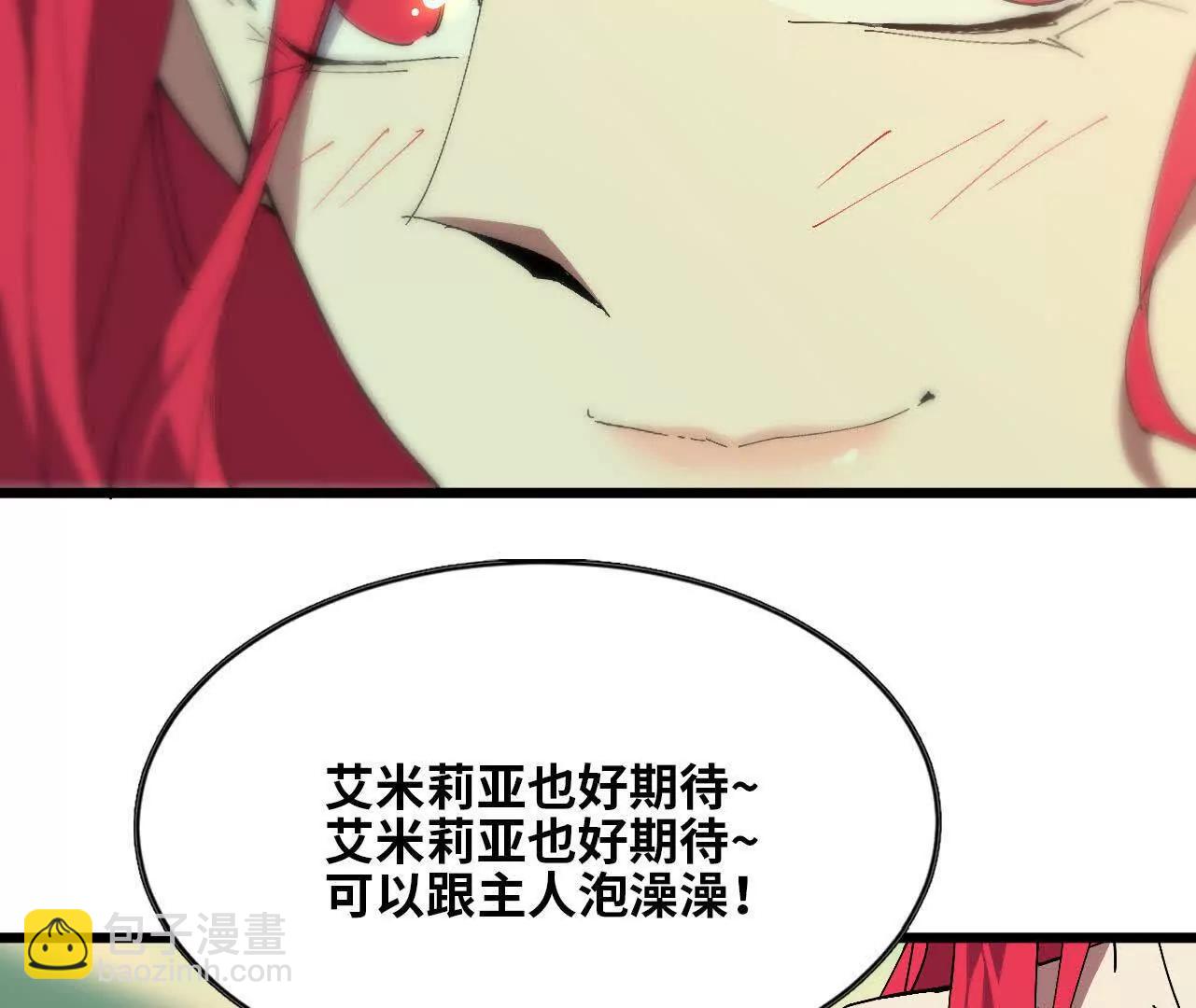 168 出发！(1/2)-第171话
