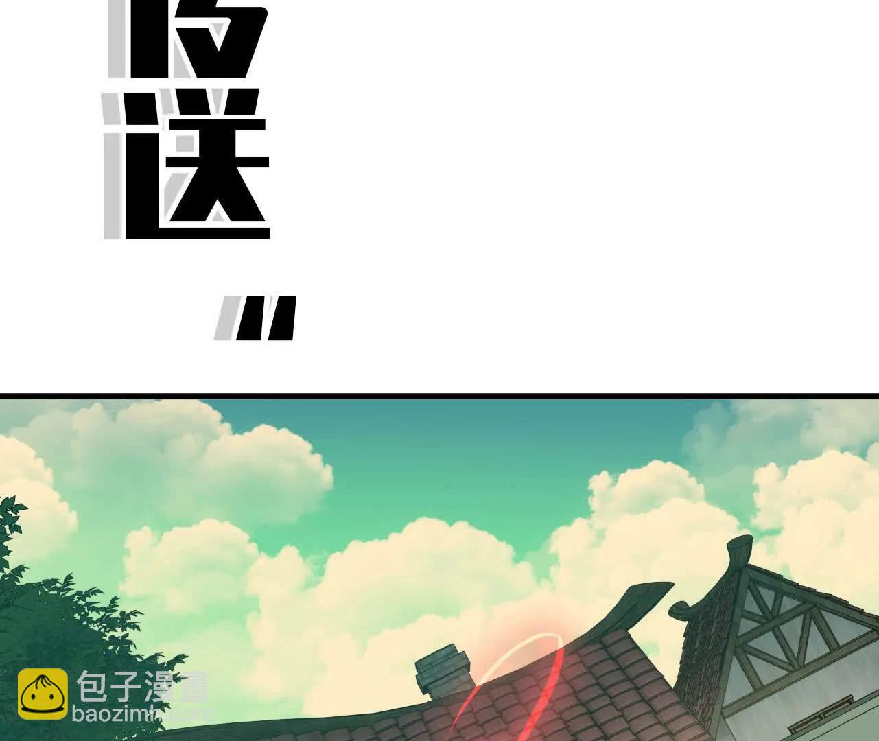 168 出发！(1/2)-第171话