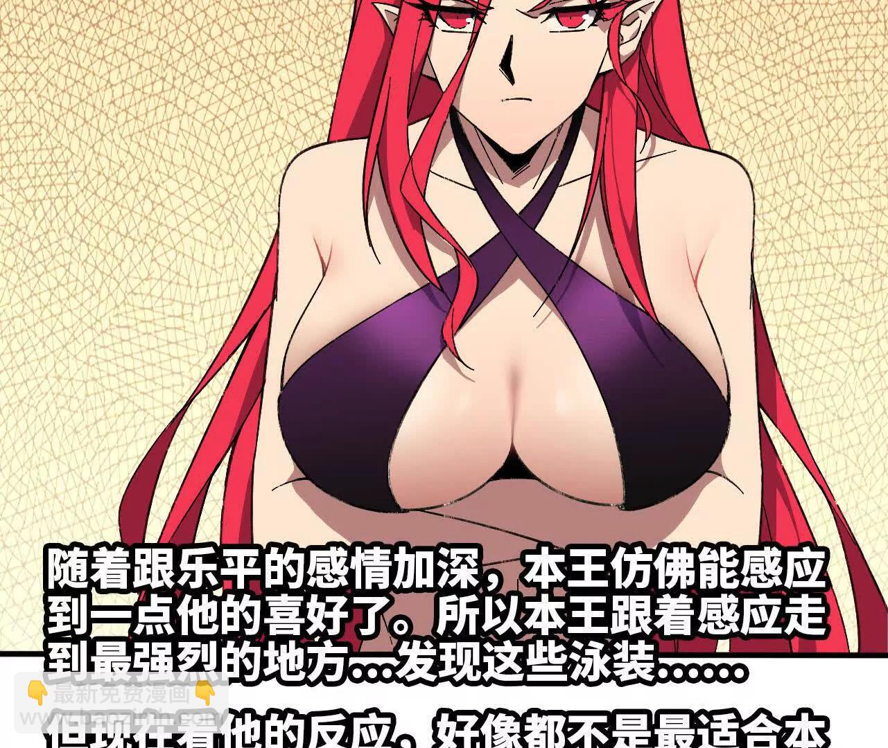 168 出发！(1/2)-第171话