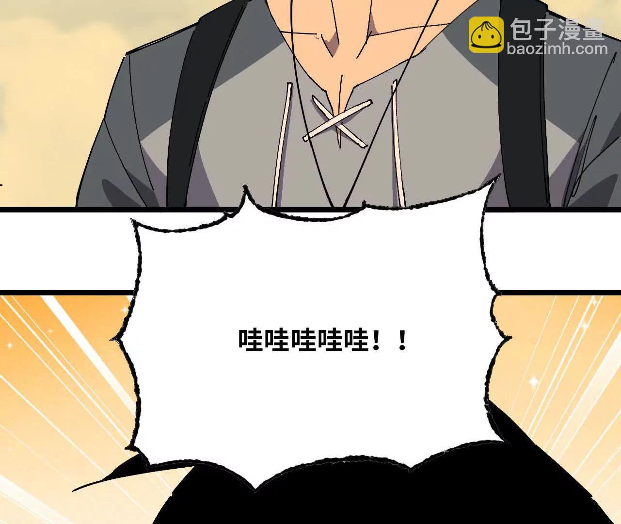 168 出发！(1/2)-第171话