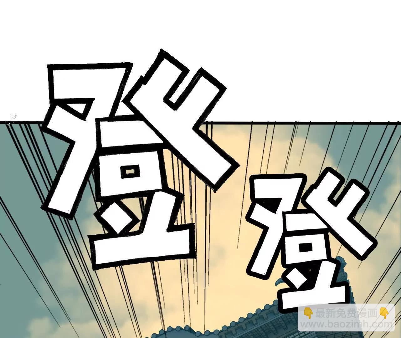 168 出发！(1/2)-第171话