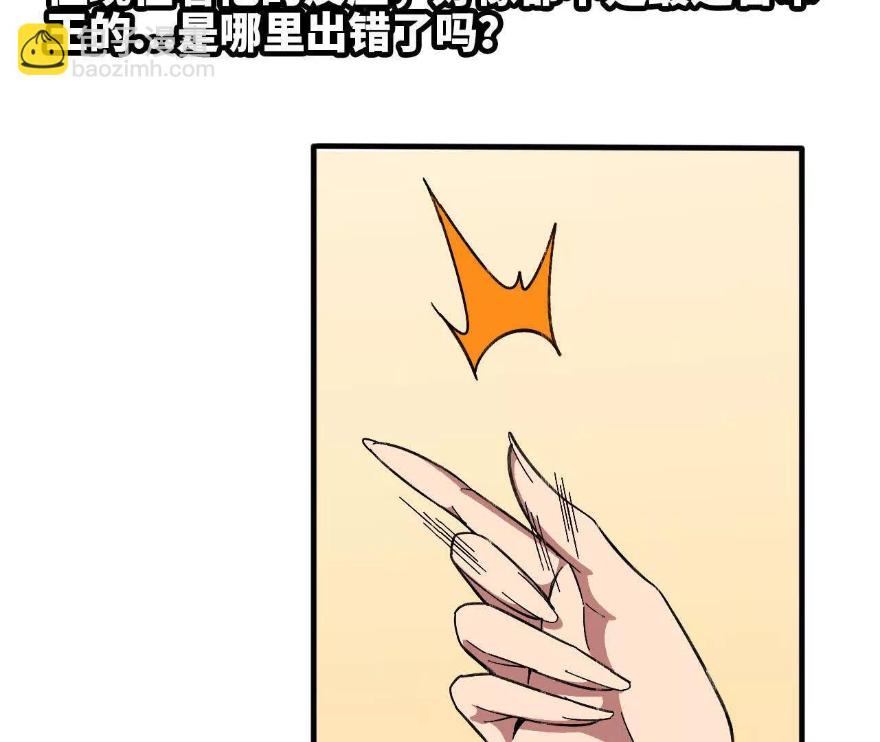168 出发！(1/2)-第171话