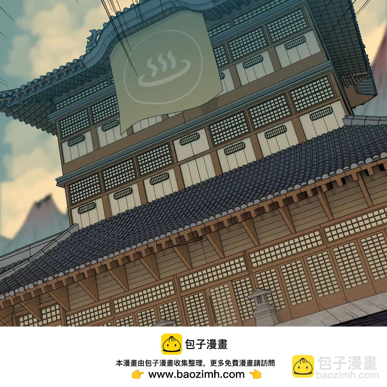 168 出发！(1/2)-第171话