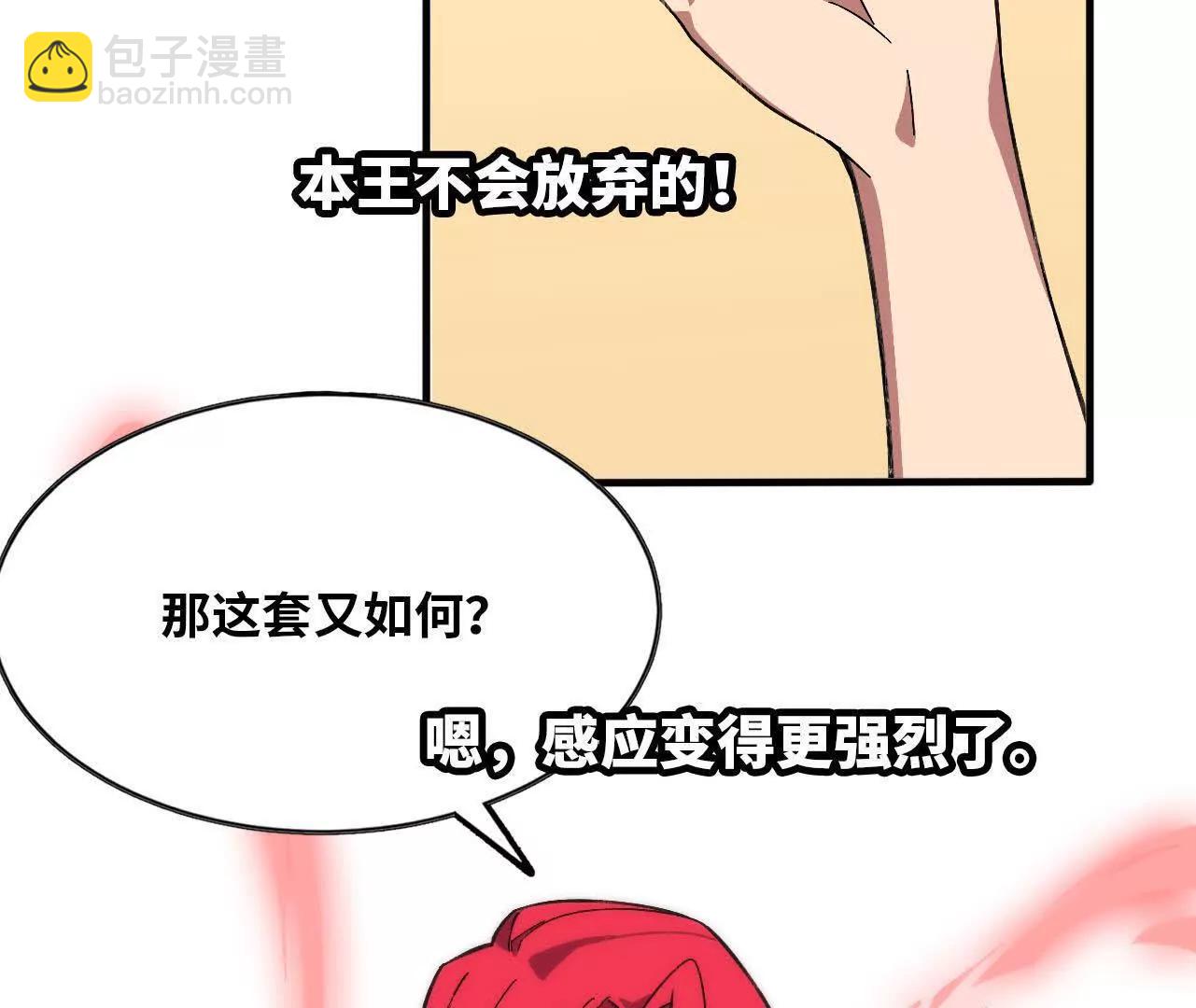 168 出发！(1/2)-第171话