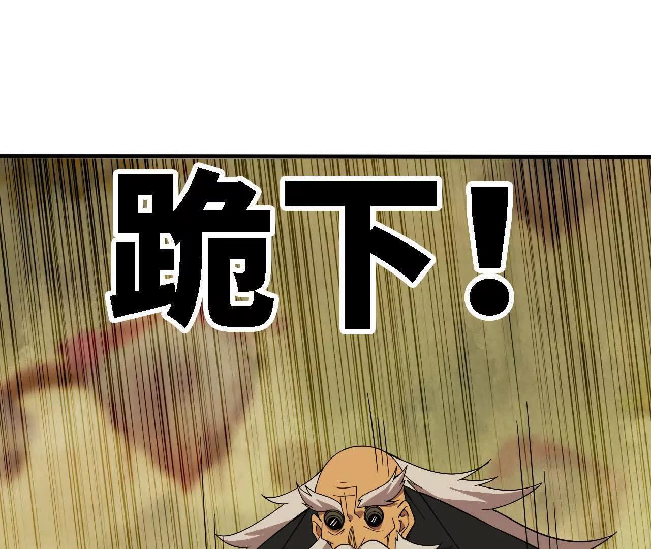 170 再次指点(1/2)-第173话