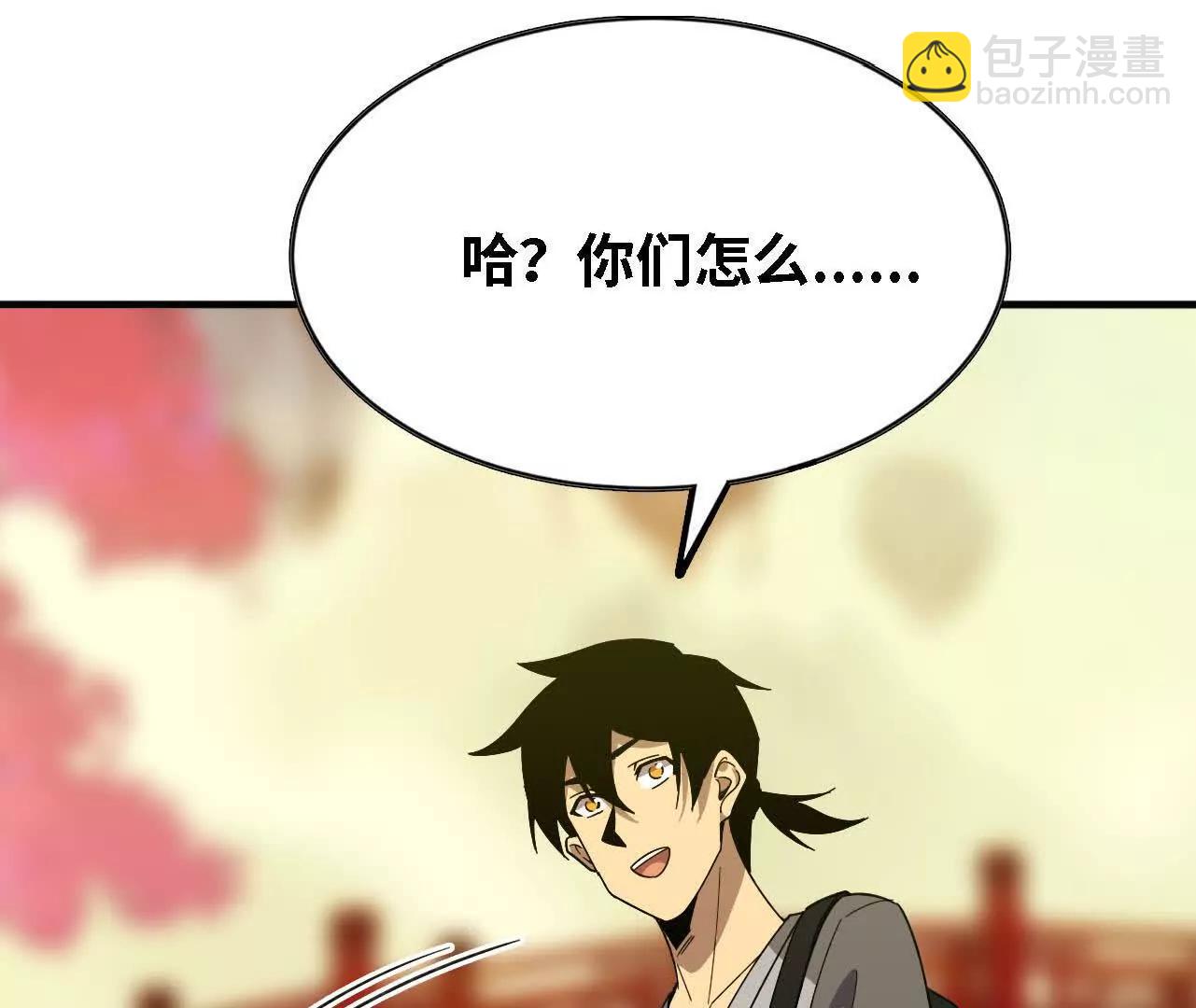 170 再次指点(1/2)-第173话
