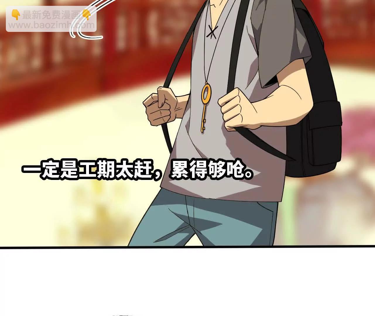 170 再次指点(1/2)-第173话