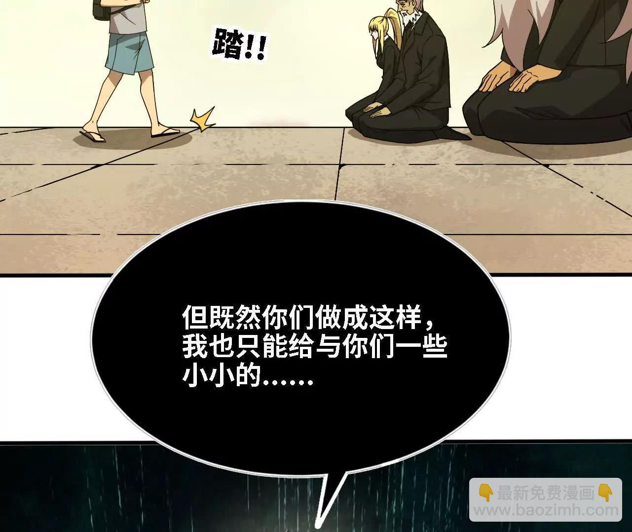 170 再次指点(1/2)-第173话