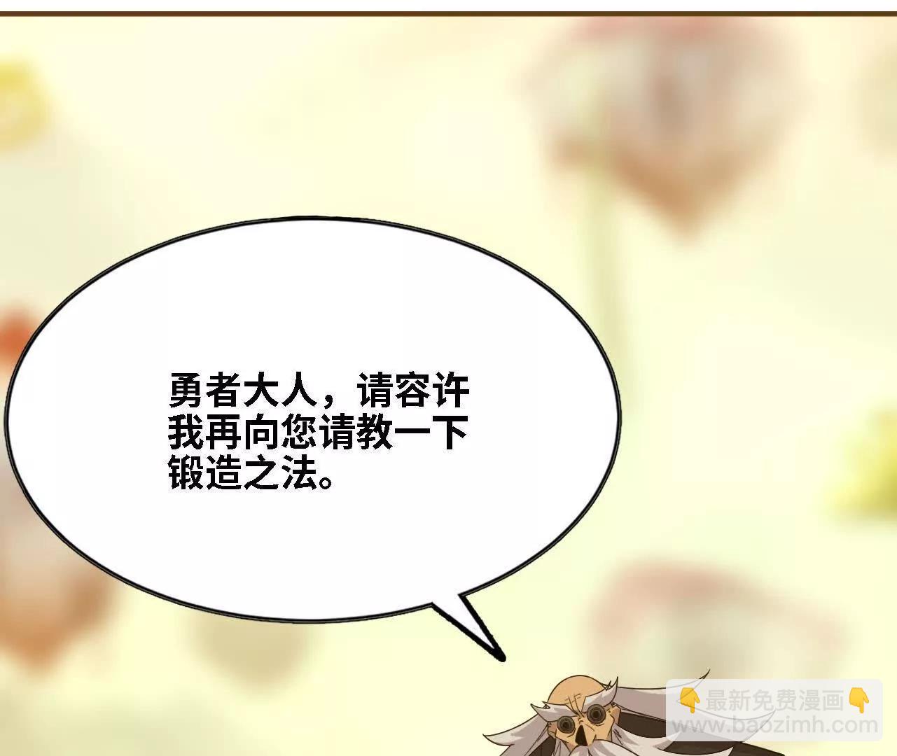 170 再次指点(1/2)-第173话