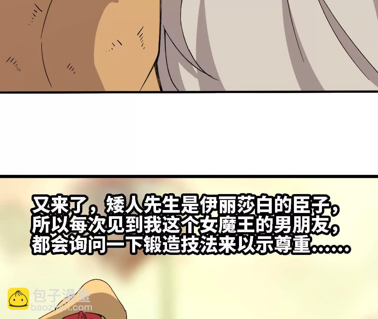 170 再次指点(1/2)-第173话