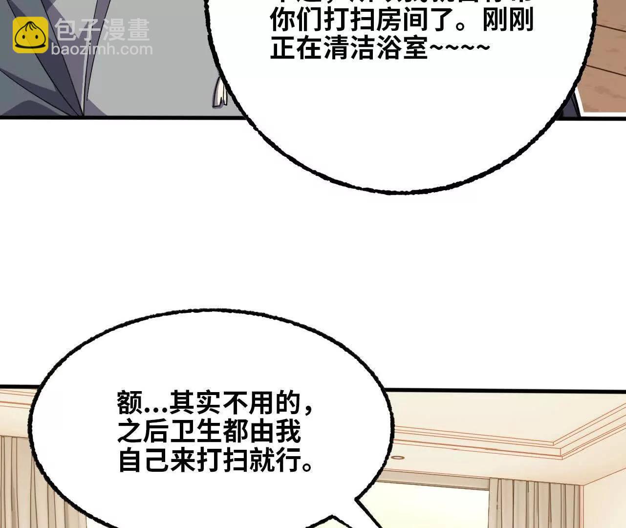 172 现在就要(1/2)-第175话