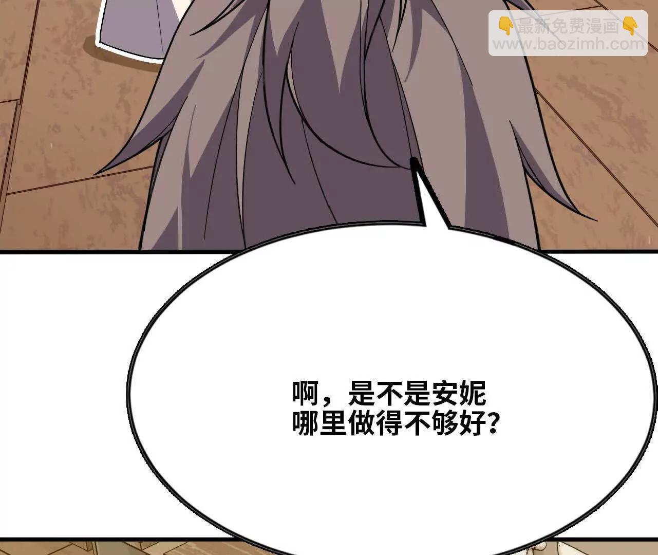172 现在就要(1/2)-第175话