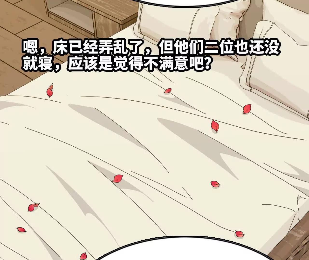 172 现在就要(1/2)-第175话