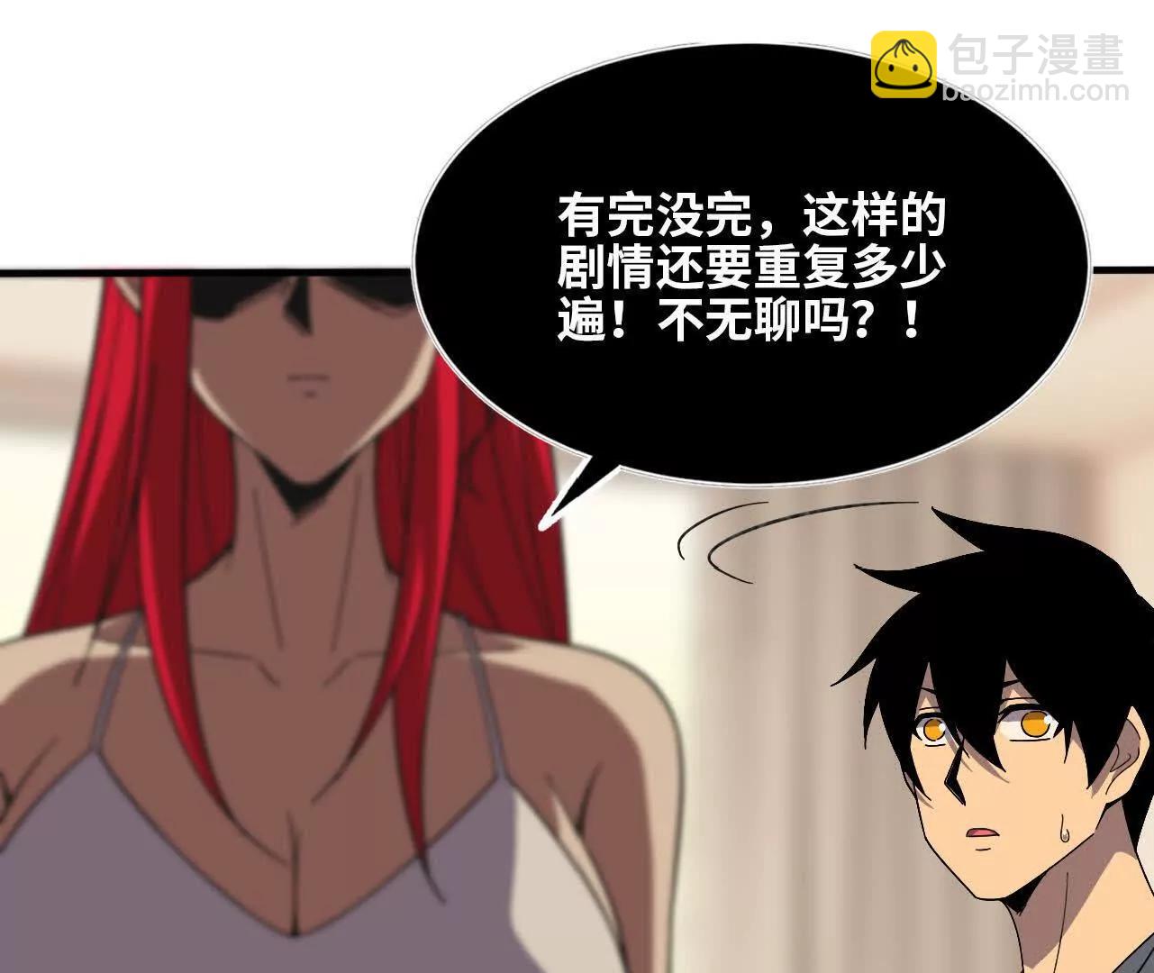 172 现在就要(1/2)-第175话