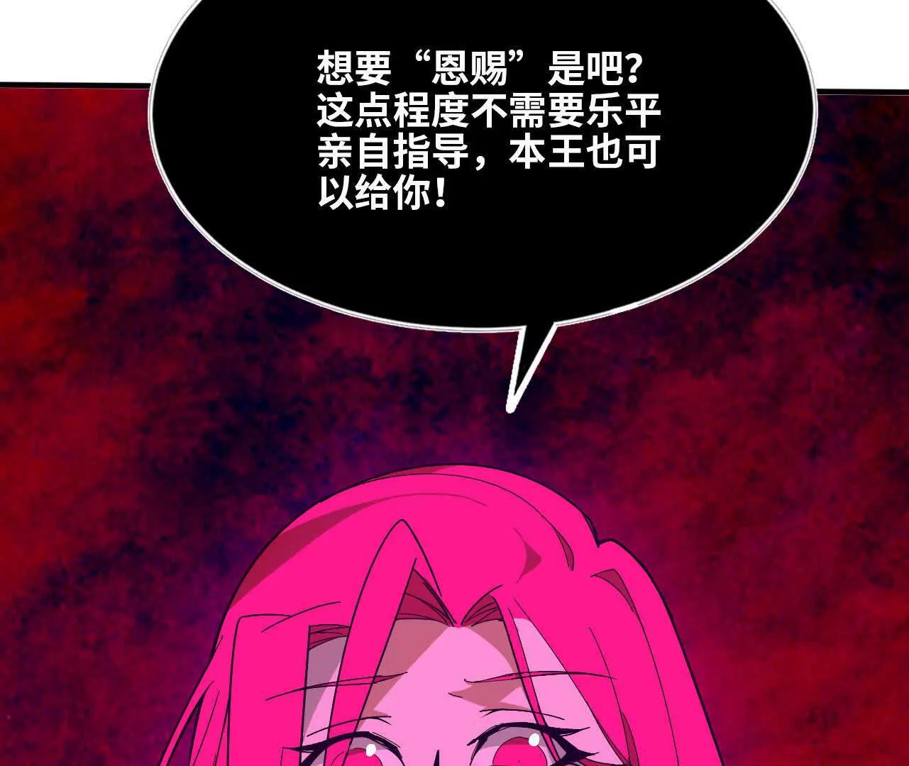 172 现在就要(1/2)-第175话