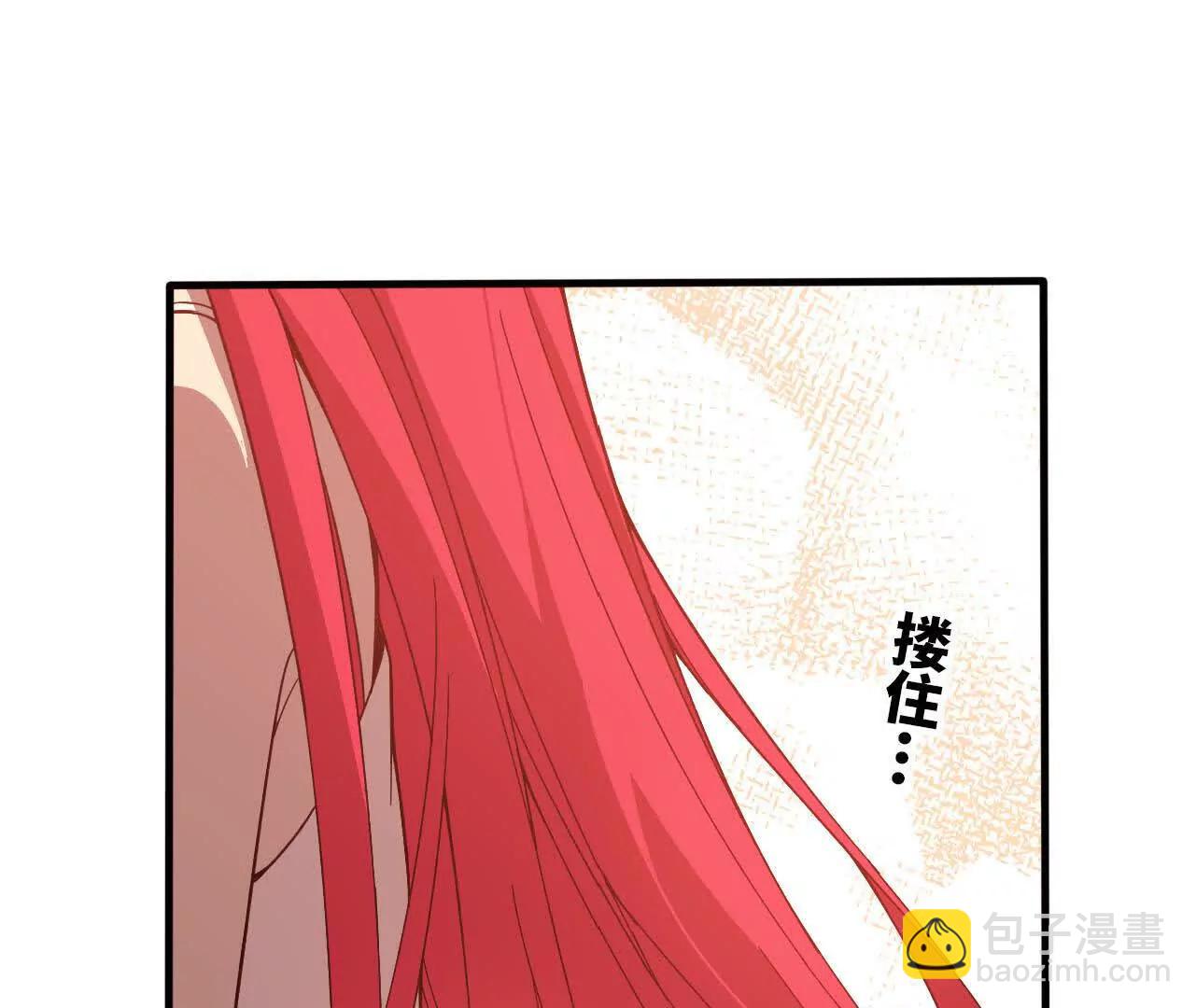 172 现在就要(1/2)-第175话
