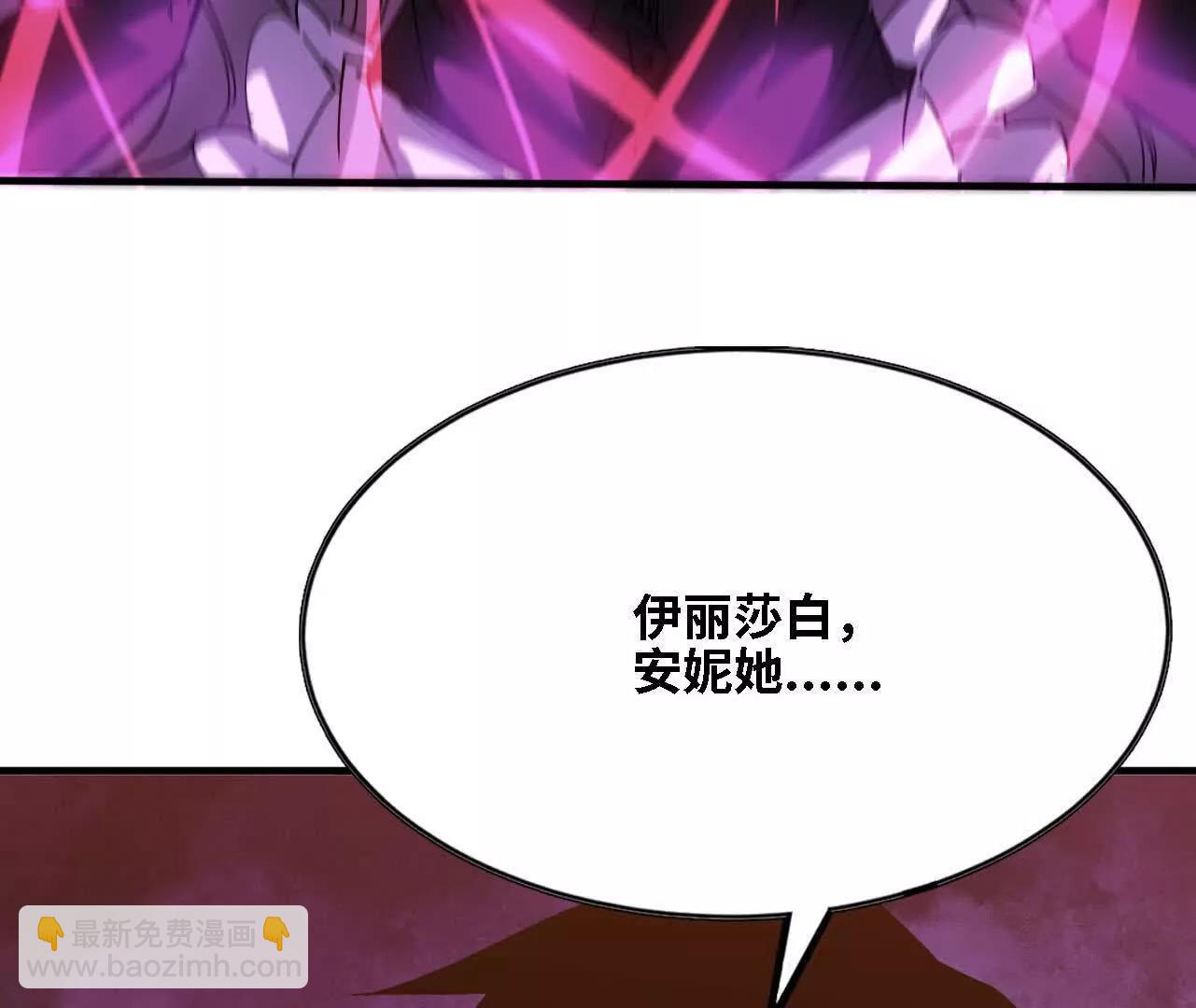 172 现在就要(1/2)-第175话
