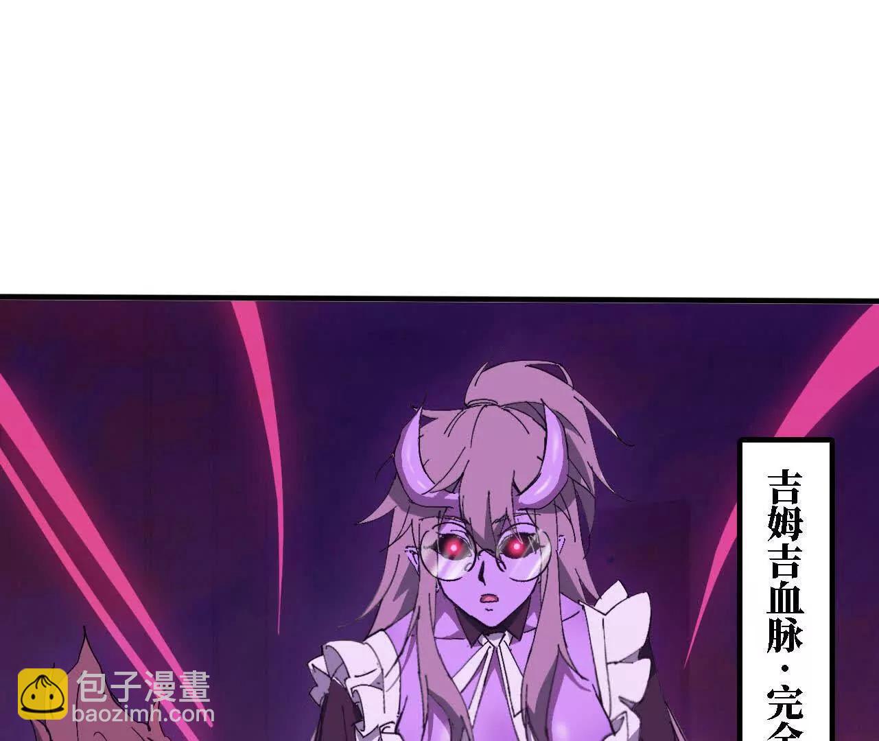 172 现在就要(1/2)-第175话