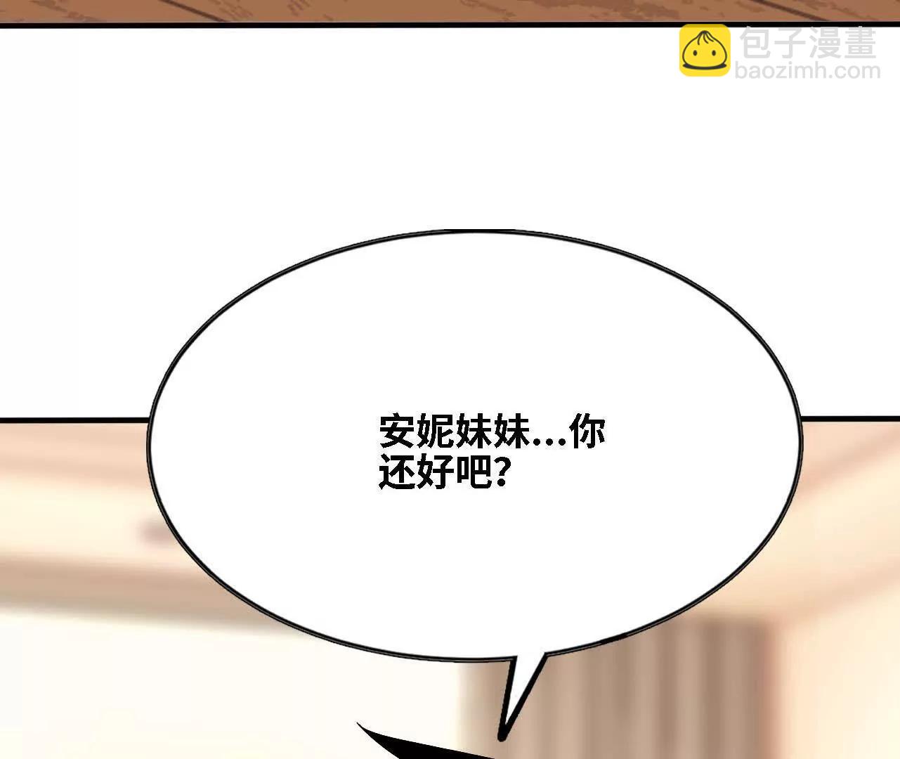 172 现在就要(1/2)-第175话