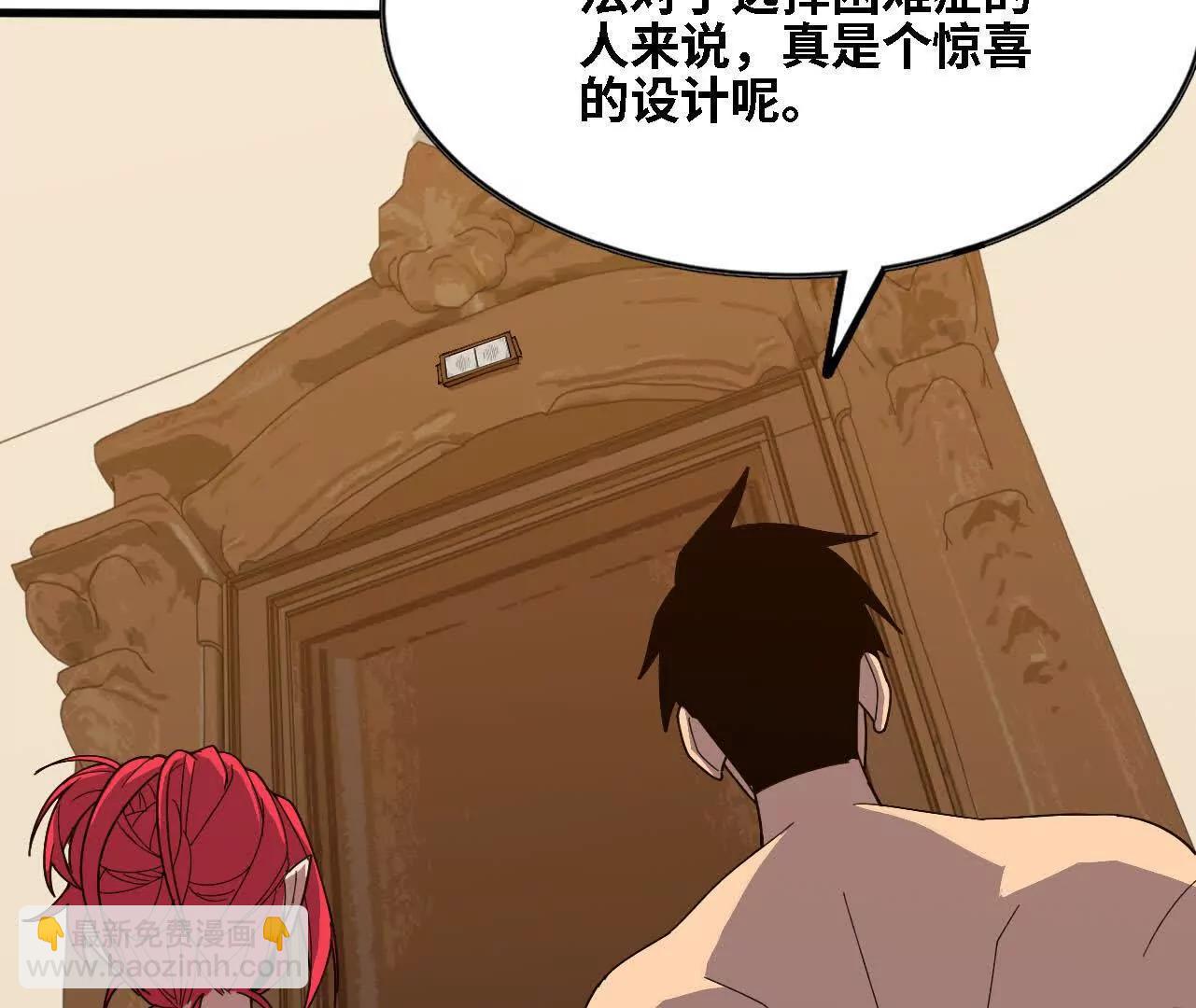 174 气氛到位(1/2)-第177话