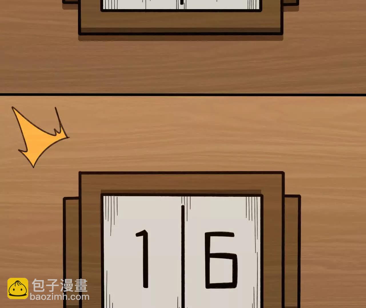 174 气氛到位(1/2)-第177话