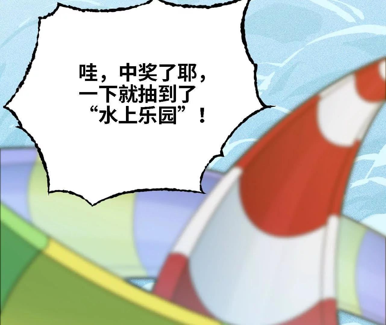 174 气氛到位(1/2)-第177话