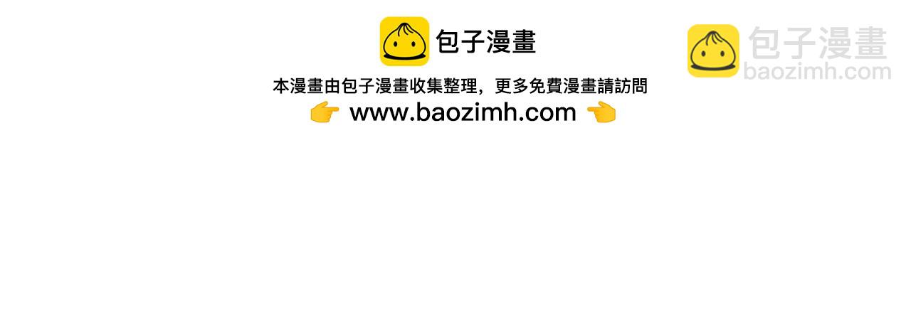 174 气氛到位(1/2)-第177话