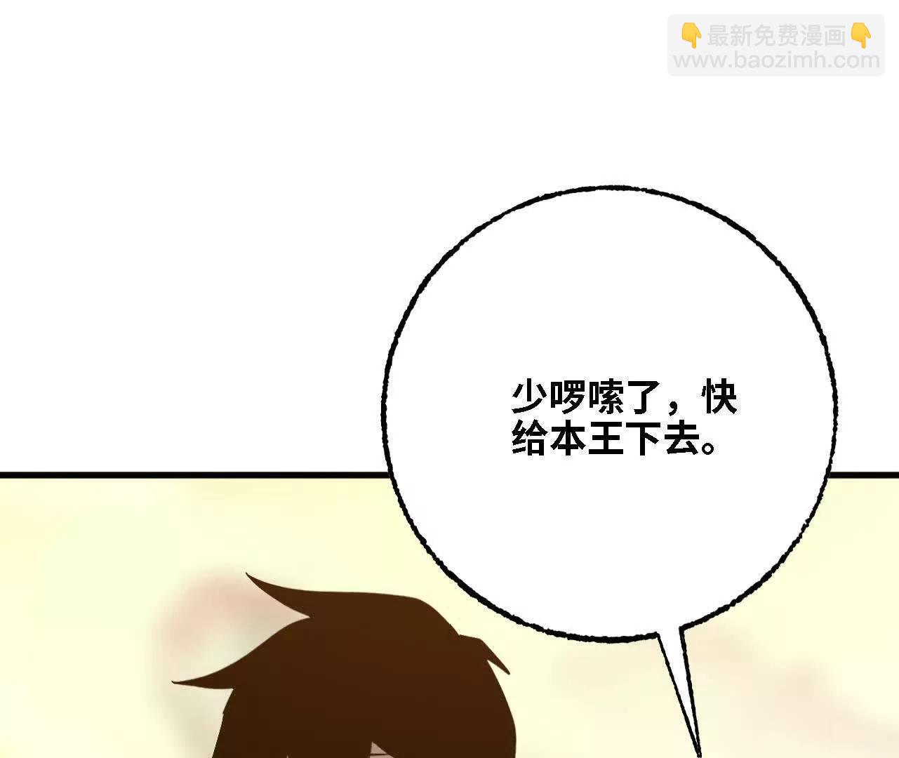 174 气氛到位(1/2)-第177话