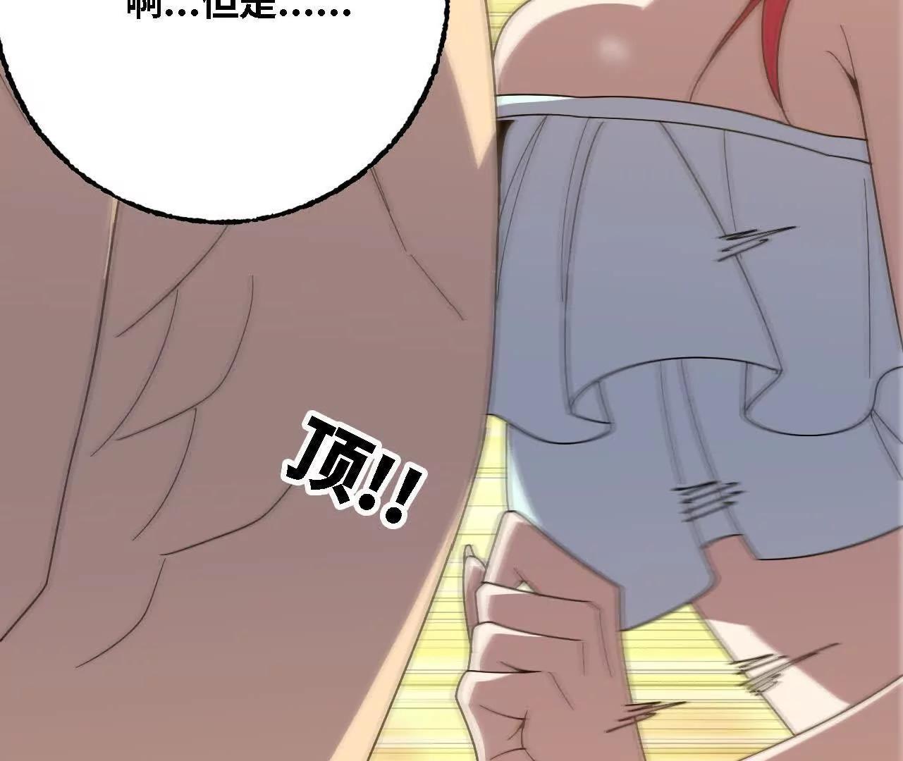 174 气氛到位(1/2)-第177话