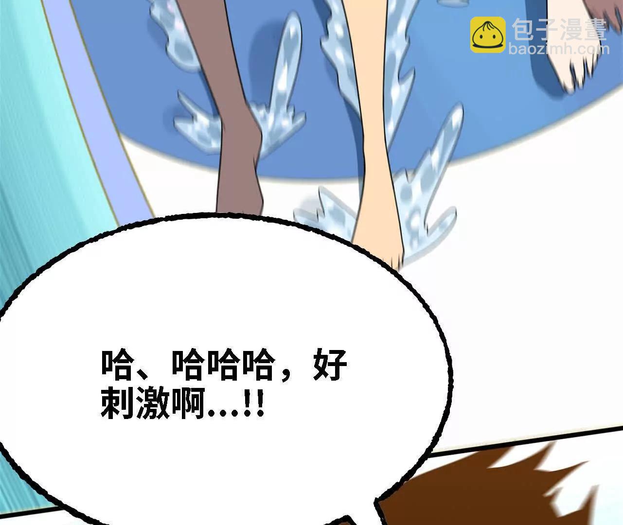 174 气氛到位(1/2)-第177话