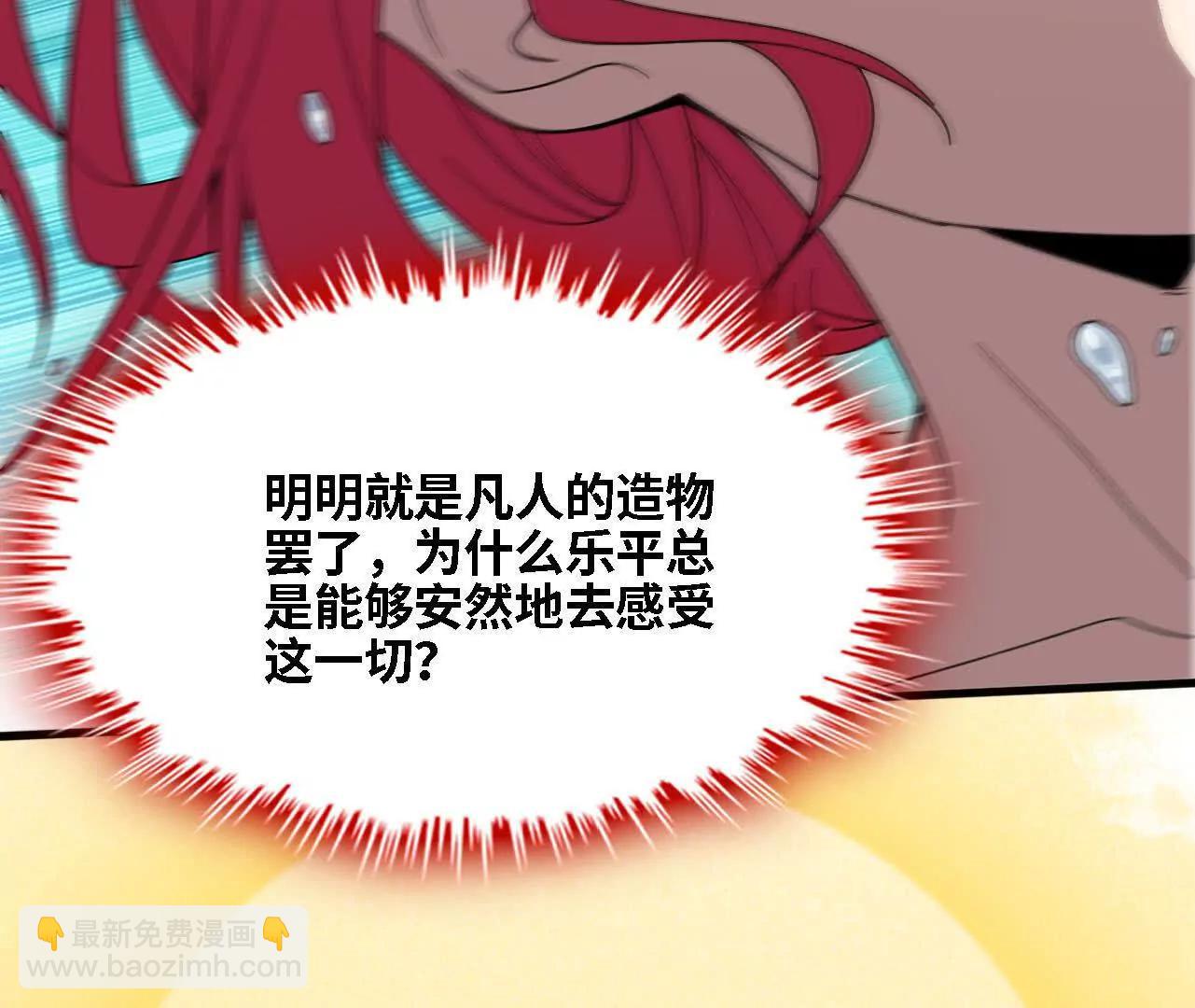 174 气氛到位(1/2)-第177话