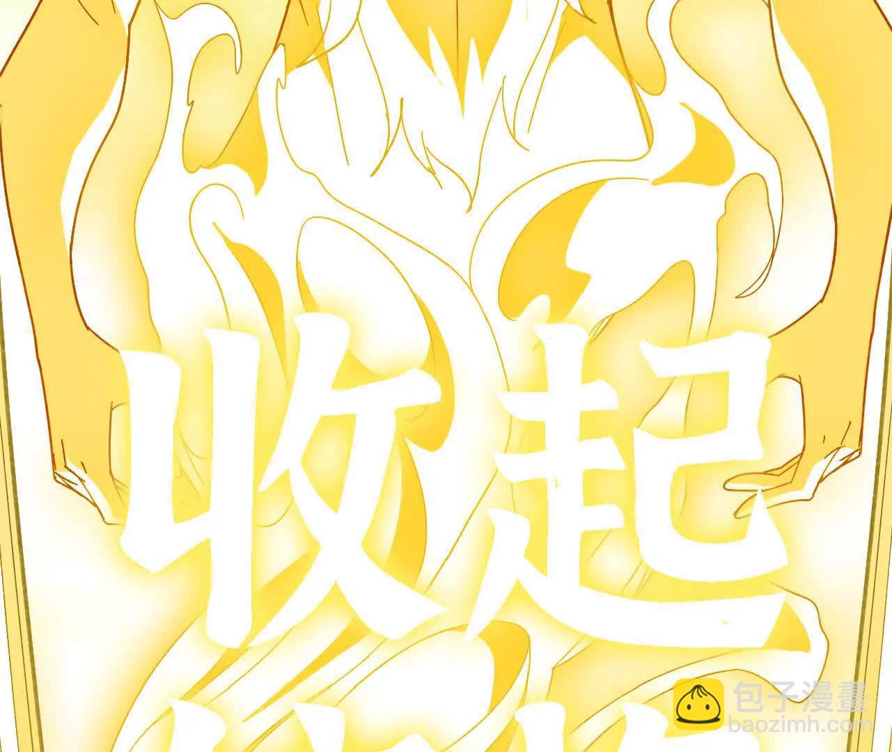 174 气氛到位(1/2)-第177话