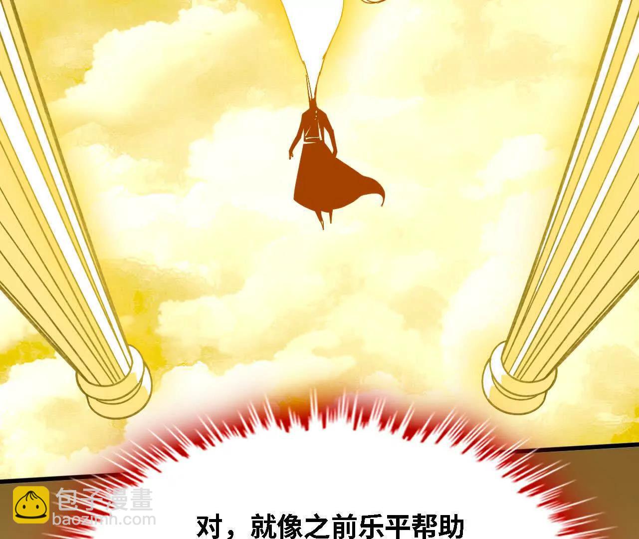 174 气氛到位(1/2)-第177话