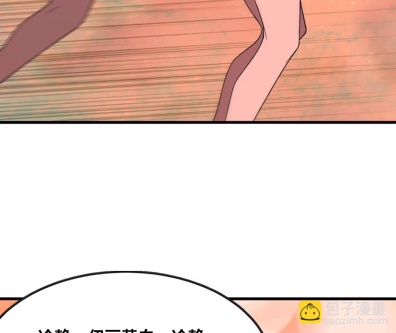 176 突破入圣(1/2)-第179话