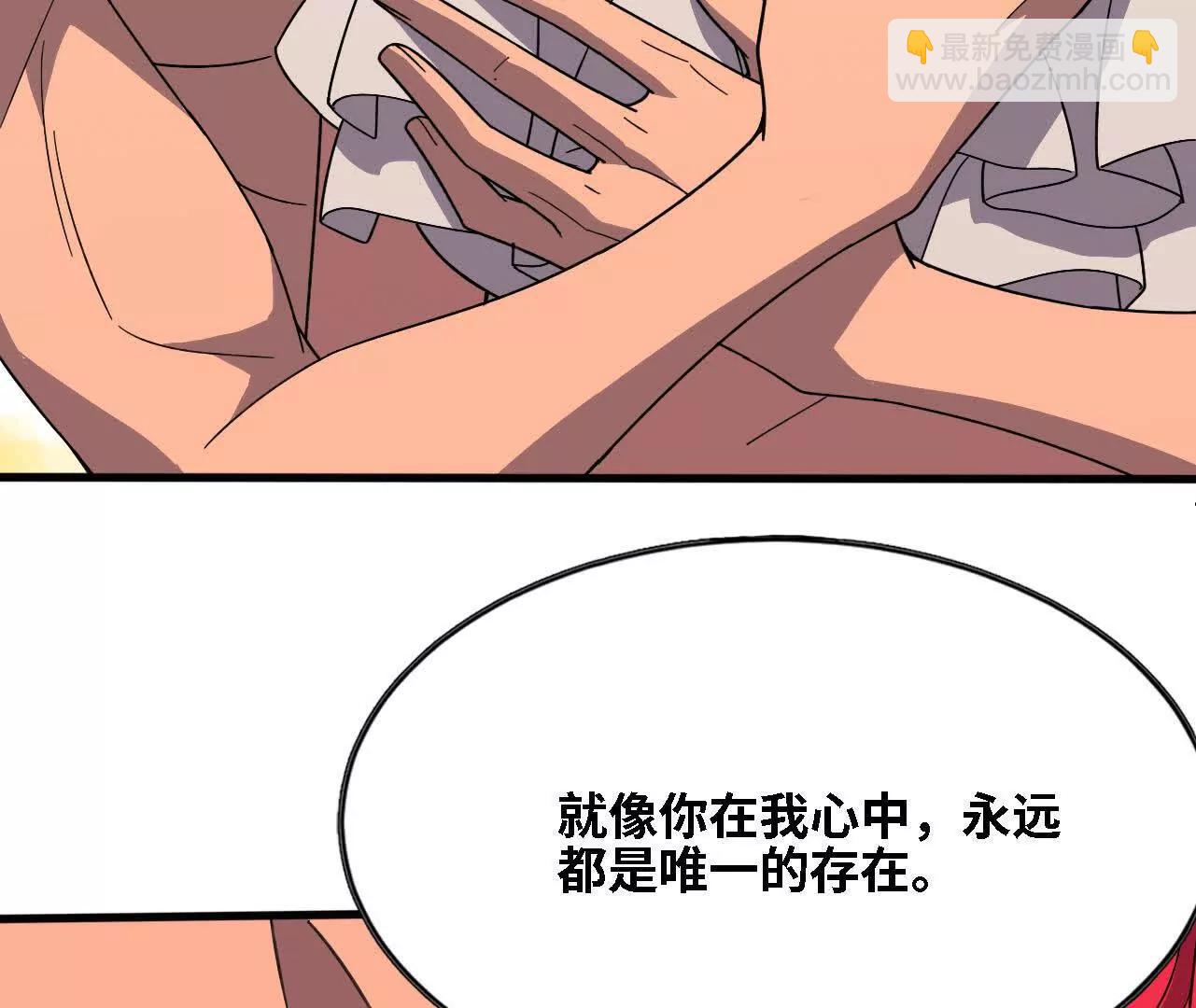 176 突破入圣(1/2)-第179话