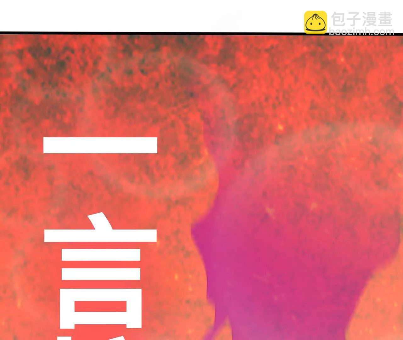 176 突破入圣(1/2)-第179话