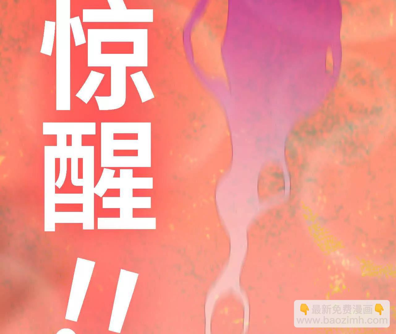 176 突破入圣(1/2)-第179话