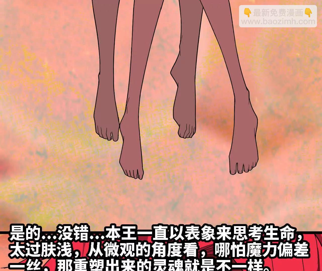 176 突破入圣(1/2)-第179话